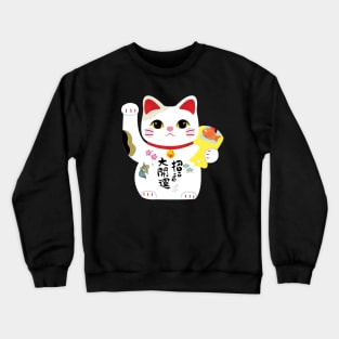 Feng Shui Lucky Cat Crewneck Sweatshirt